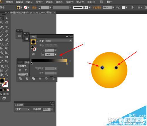 Ai怎么制作qq表情之呆萌的表情图标?2