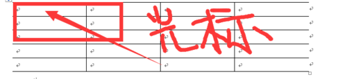 word表格分页以后怎么续表?2