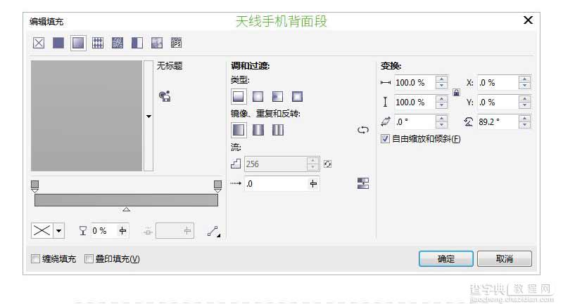 CorelDRAW绘制逼真的金属质感小米手机5侧面图25