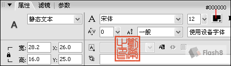 Flash模拟网页alt鼠标提示功能2