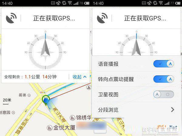 百度地图步行导航怎么用的？百度地图步行导航使用方法3
