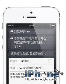 iPhone5说明书 技巧和窍门的使用手册4