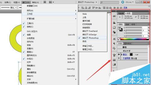 Ai怎么画圆环形状? Ai制作两色圆环的教程7