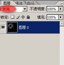 photoshop 滤镜制作漂亮的蓝色光束漩涡11