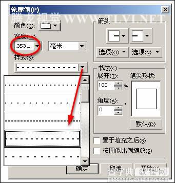 CDR制作一个激光打印机的宣传海报19