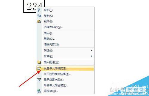 在Excel单元格中给文字加下划线的几种方法3