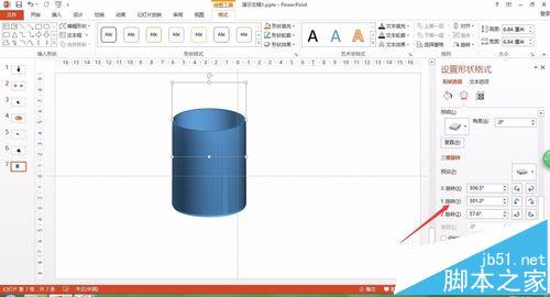 PPT怎么绘制三维立体杯子图?7
