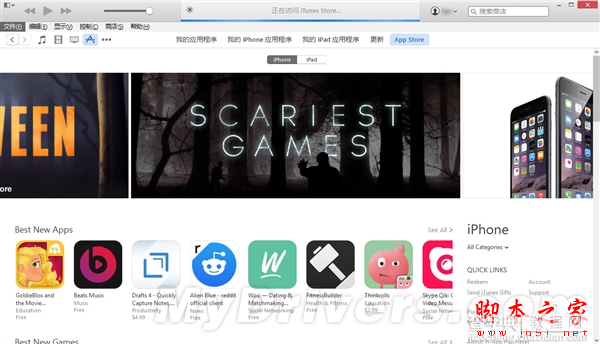iTunes 12更新内容有哪些 iTunes12新功能一览10