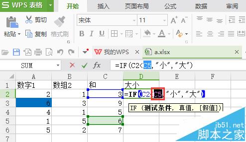 WPS怎么使用绝对引用公式?4