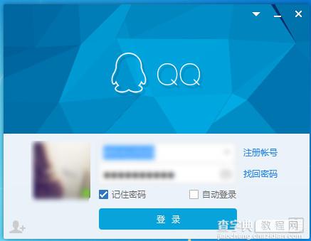 qq聊天时怎么把对方的窗口皮肤换成自己的QQ皮肤1