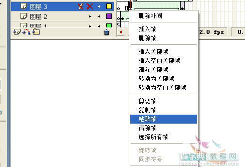 Flash新手教程:跟随鼠标的圈圈动画12