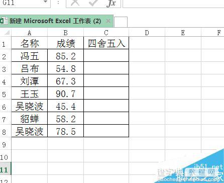 在excel表格中如何将成绩单四舍五入?1