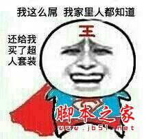 惠普暗影精灵2plus值得买吗？惠普暗影精灵2plus详细评测图解16