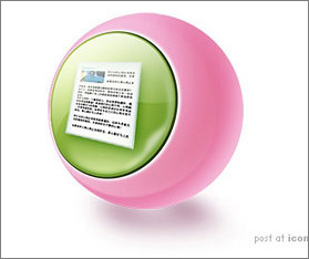 Photoshop圆球状玻璃效果图标教程11