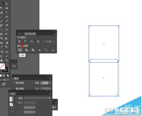 Ai怎么绘制密封袋? Ai绘制牛皮档案袋图标的教程3