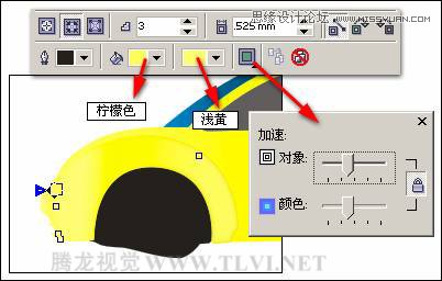 CorelDRAW制作有创意的汽车宣传海报19