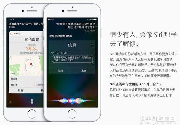 iOS10怎么样 苹果iOS10升级前必看特点、升级与降级注意事项9