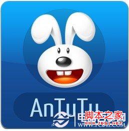 iPhone5安兔兔跑分能跑多少(测试手机性能)1