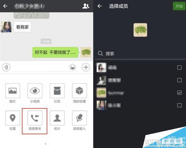 你都用过吗?微信12个隐藏小功能汇总2