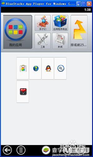 BlueStacks安卓模拟器不能调整屏幕窗口大小用鼠标拖拽也不能7
