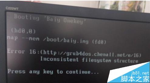 电脑重装系统出错提示Booting Baiy Onekey的解决办法1