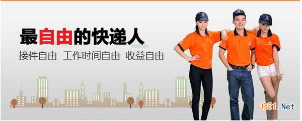 人人快递能用吗?安全不安全?人人快递如何操作？1