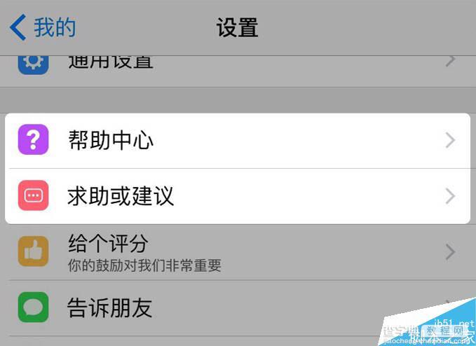 微信上怎样发布像公众号一样的图文并茂文章 私人公众号美篇使用教程19