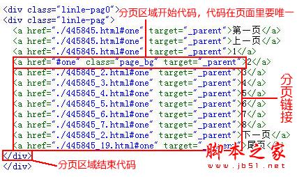 帝国cms采集图文教程(上,中,下)全集39