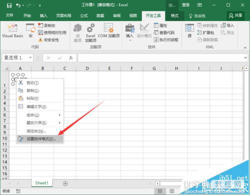 Excel2016表格中怎么制作任务管理器项目?6