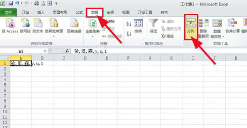 excel怎么将一个单元格内的字符进行分列?2