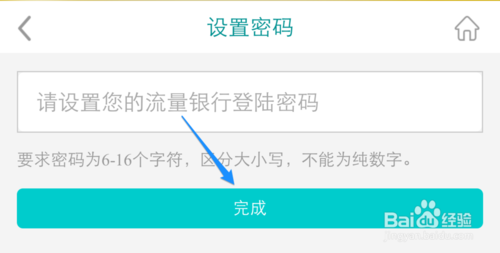 怎么进入联通流量银行？中国联通流量银行怎么注册?5