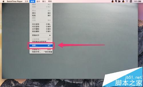 MacBook笔记本怎么剪辑视频? QuickTime Player剪辑视频的教程3