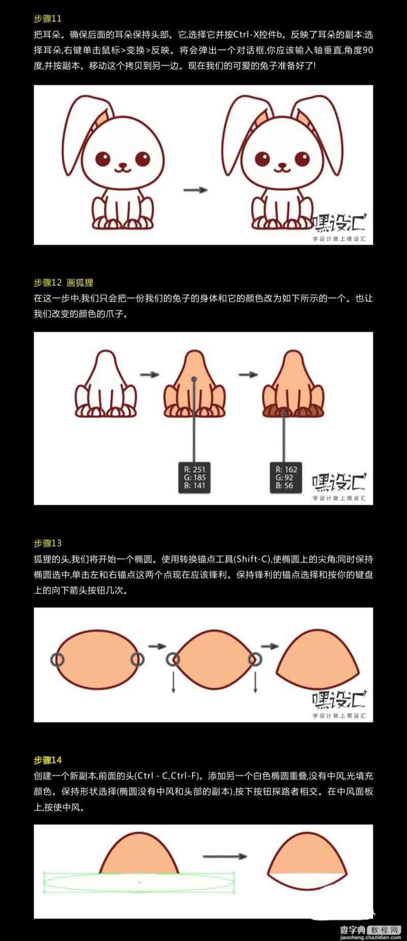 AI绘制可爱的小动物插图4