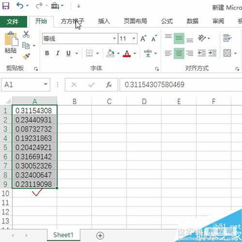Excel使用方方格子实现一键四舍五入数值2