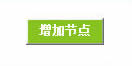 帝国cms采集图文教程(上,中,下)全集1