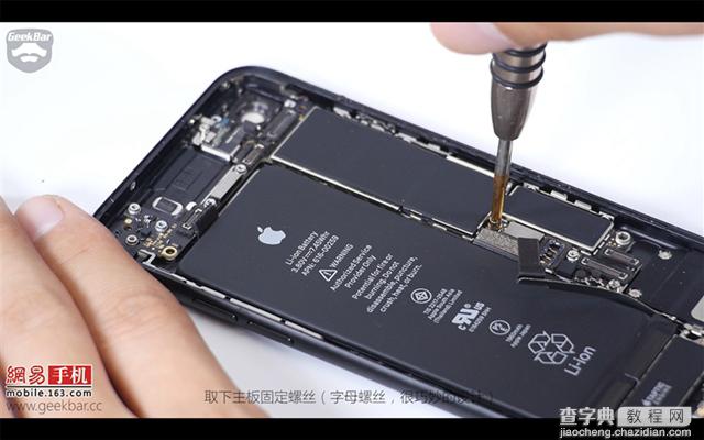 iPhone7做工怎么样 苹果iPhone7拆机全过程图解评测18