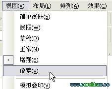 CorelDRAW X5中文版新功能图文讲解8