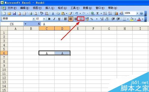 excel如何合并单元格?合并单元格的几种方式3