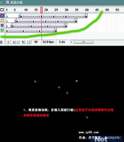 Flash入门教程:鼠标跟随星星动画8