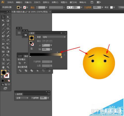 Ai怎么制作qq表情之呆萌的表情图标?3
