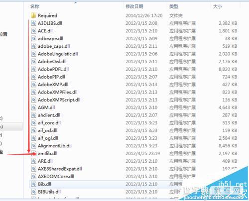 amtlib.dll破解补丁怎么下载安装?2