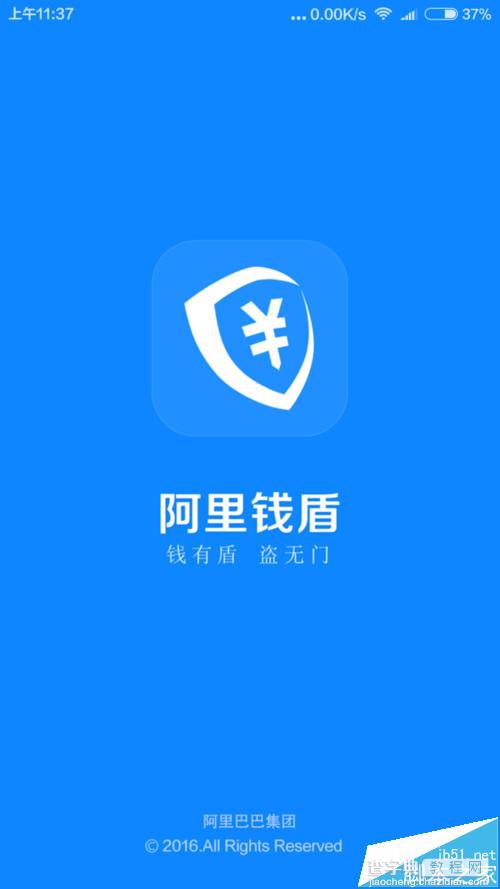 使用支付宝抢红包软件抢微信QQ红包3