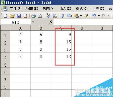 Excel表格如何清除公式保留数值呢?3