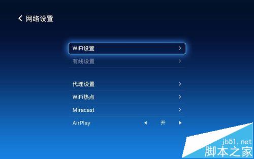 极米投影仪z4x怎么连接使用?13
