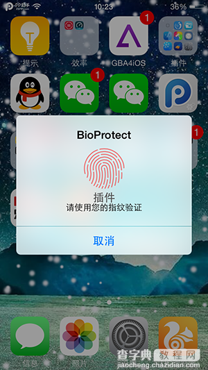 iPhone5s iOS8应用加密越狱插件BioProtect使用图文详解7