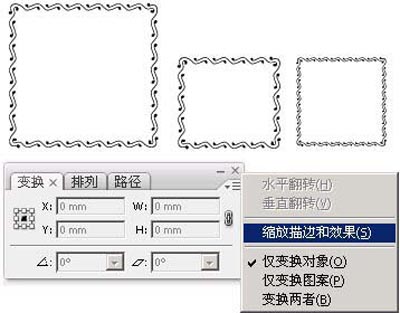 Illustrator教程:图案画笔做花边20