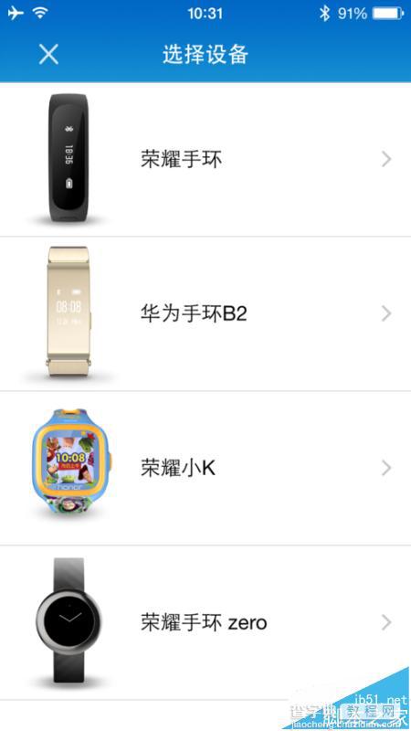 iphone怎么和华为荣耀手环zero配对?5