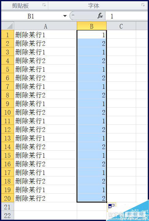 Excel怎么快速删除偶数行或是奇数行?3