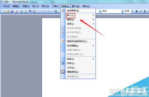 在Word2003文档中如何插入excel表格?3