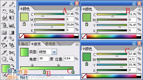 Illustrator(AI)CS2设计绘制欢乐的六一儿童节主题海报实例教程18